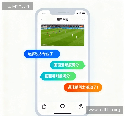 评价互动平台