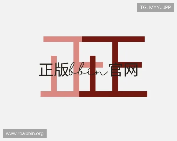 介绍正版bbin官网